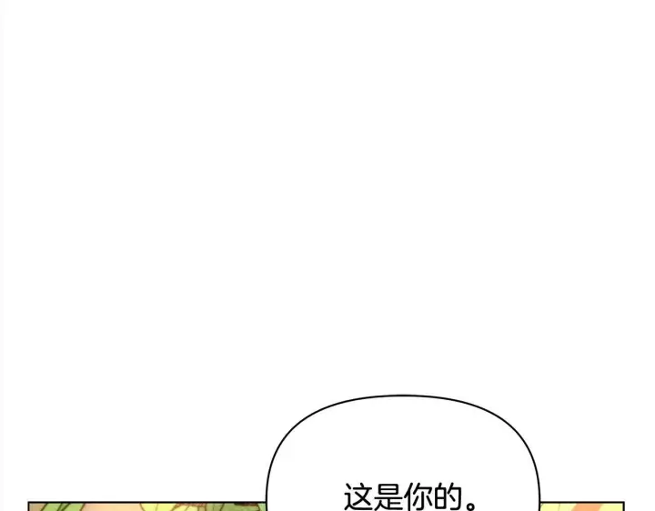 《公女今日起罢工》第20话 城门危机图143