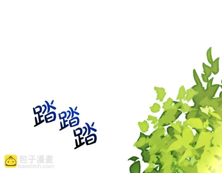 《公女今日起罢工》第20话 城门危机图31