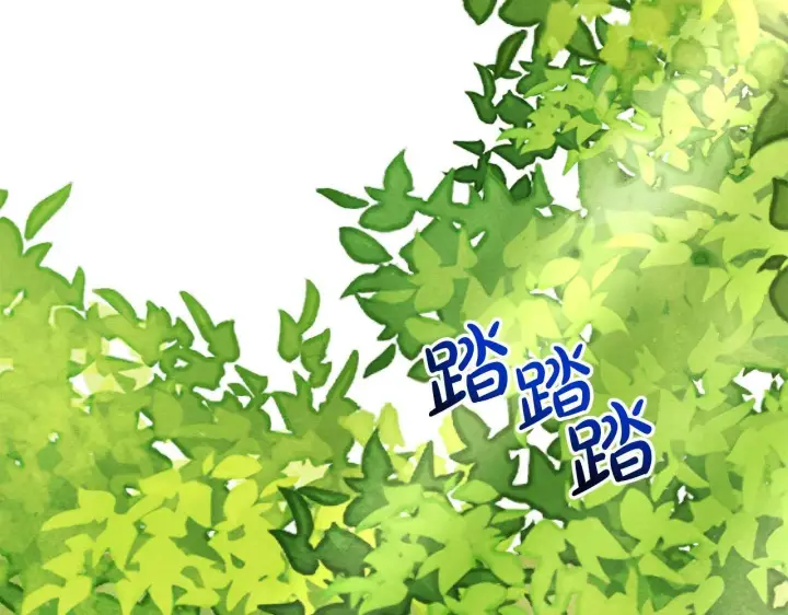 《公女今日起罢工》第20话 城门危机图32