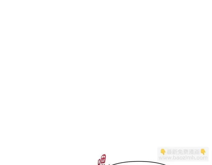 《公女今日起罢工》第22话 我不该拖你入险局图77