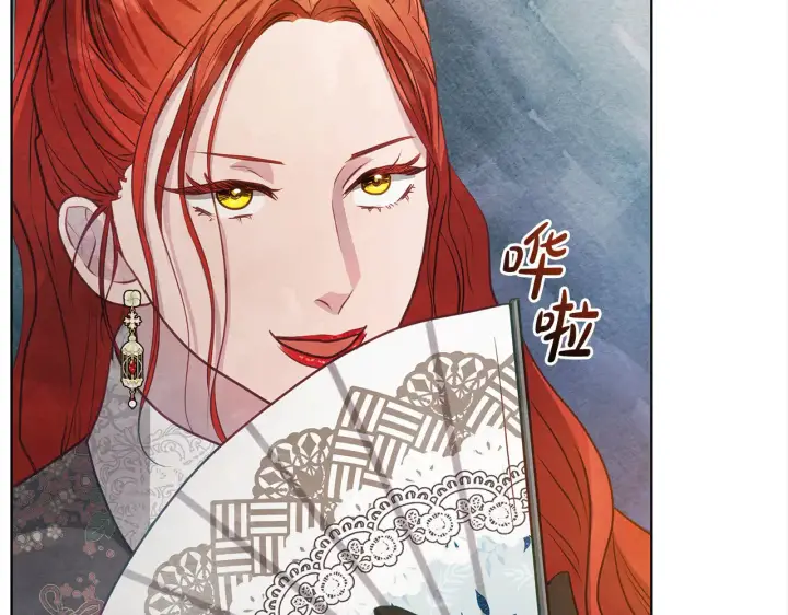 《公女今日起罢工》第26话 间谍图116
