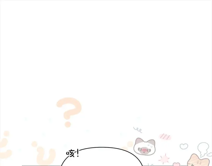 《公女今日起罢工》第29话 想抱孙子？图104