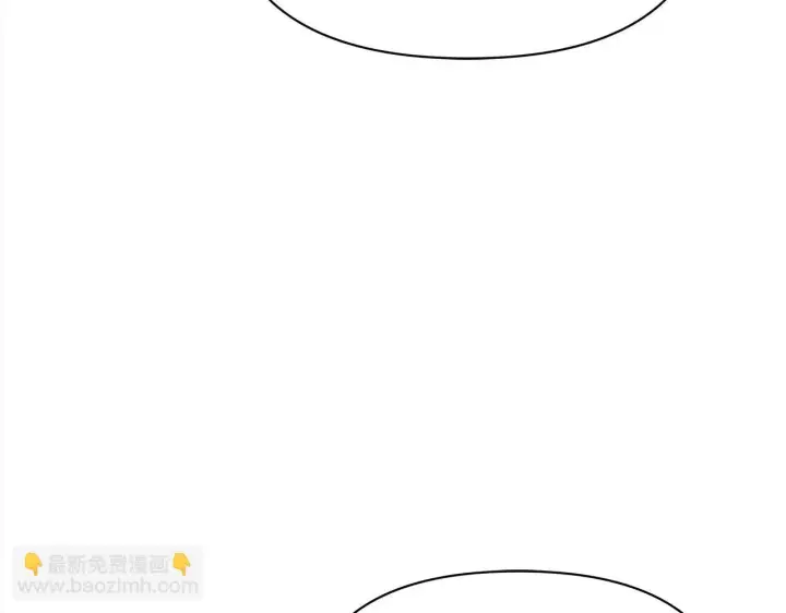 《公女今日起罢工》第29话 想抱孙子？图110
