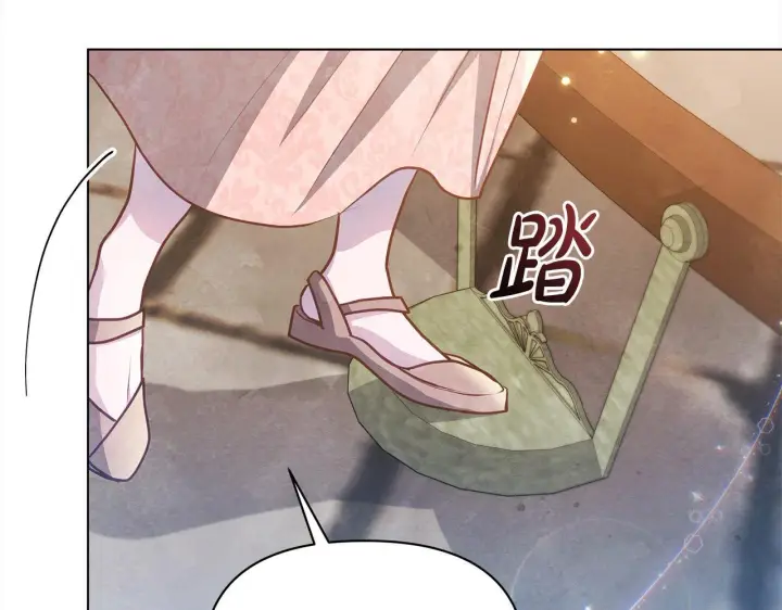 《公女今日起罢工》第29话 想抱孙子？图161