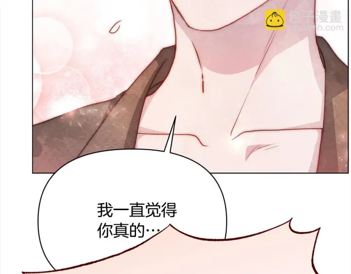 《公女今日起罢工》第29话 想抱孙子？图169