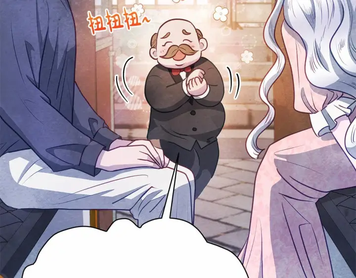 《公女今日起罢工》第29话 想抱孙子？图173