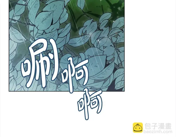《公女今日起罢工》第29话 想抱孙子？图187