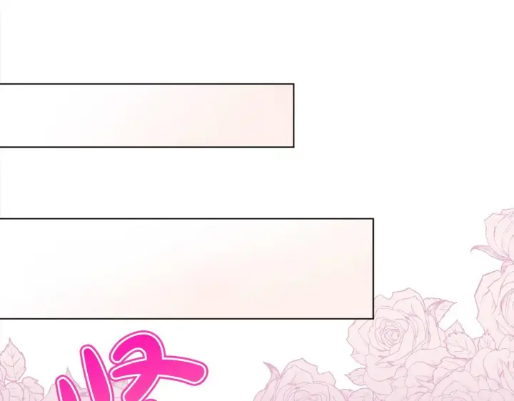 《公女今日起罢工》第29话 想抱孙子？图212
