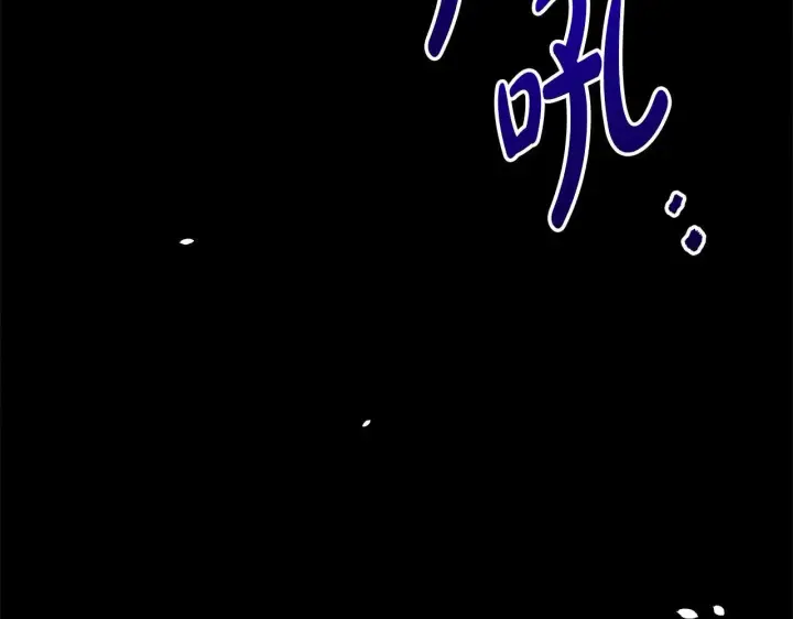 《公女今日起罢工》第29话 想抱孙子？图244