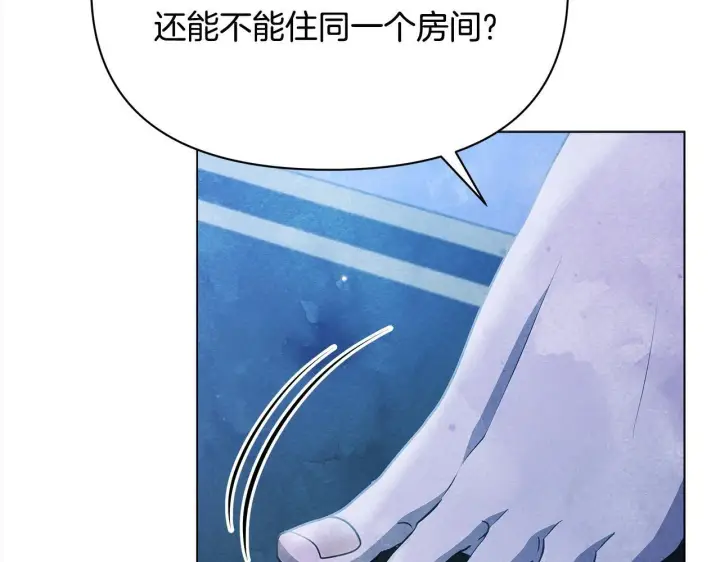 《公女今日起罢工》第29话 想抱孙子？图34