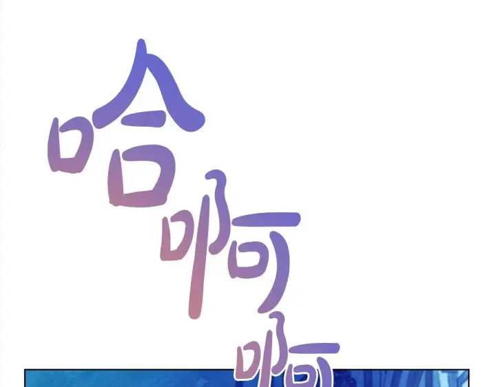 《公女今日起罢工》第29话 想抱孙子？图37