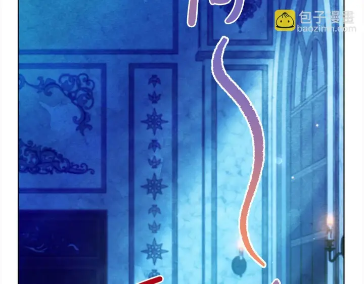 《公女今日起罢工》第29话 想抱孙子？图38