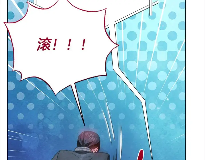 《公女今日起罢工》第29话 想抱孙子？图65