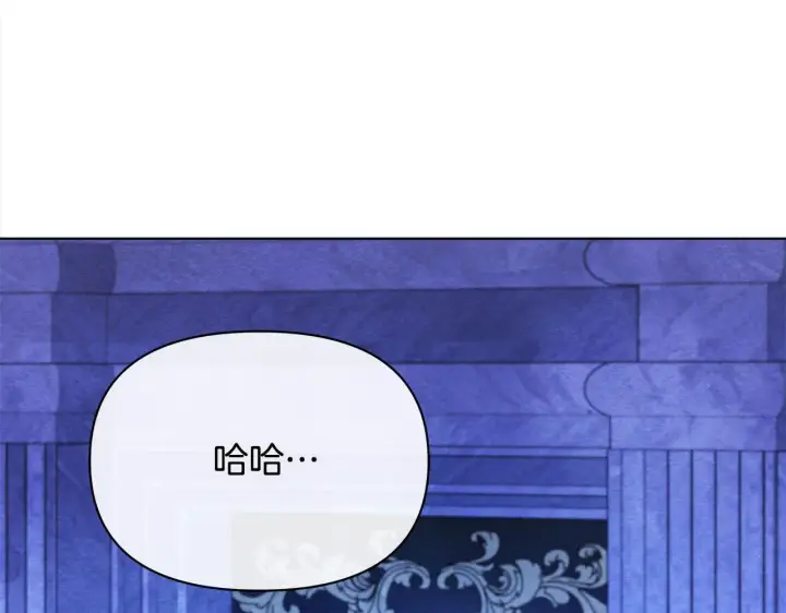 《公女今日起罢工》第29话 想抱孙子？图72