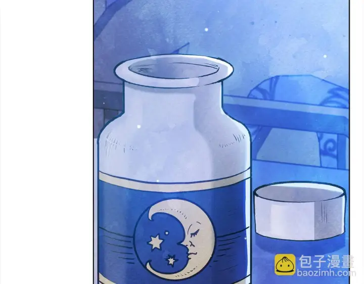 《公女今日起罢工》第29话 想抱孙子？图76