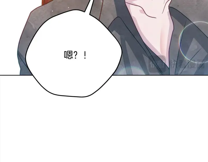 《公女今日起罢工》第29话 想抱孙子？图96