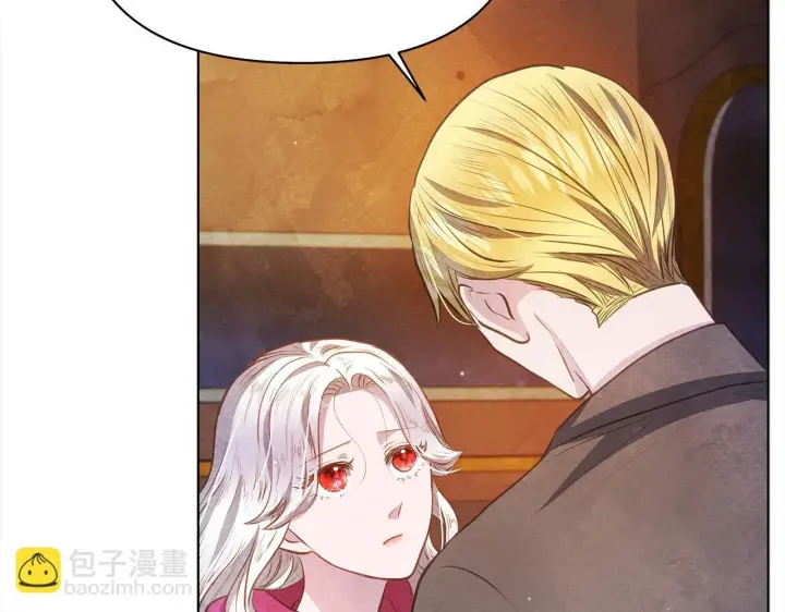 《公女今日起罢工》第31话 森林巨鳄图67