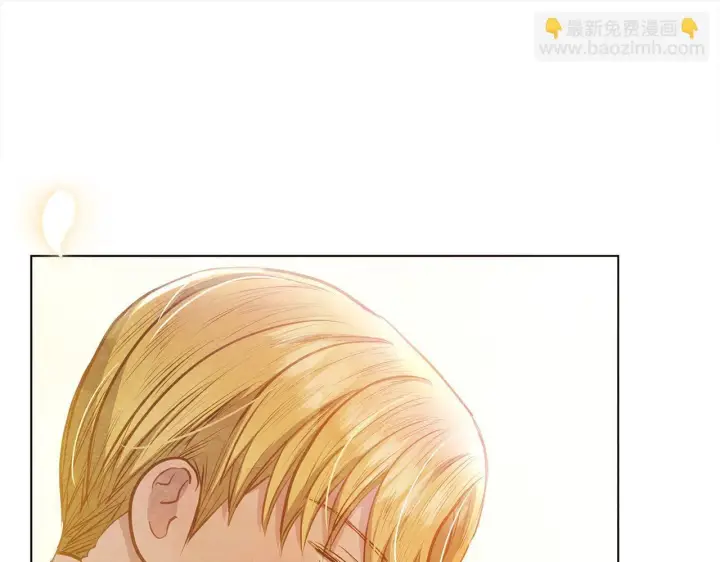 《公女今日起罢工》第34话 第一次拥吻图143