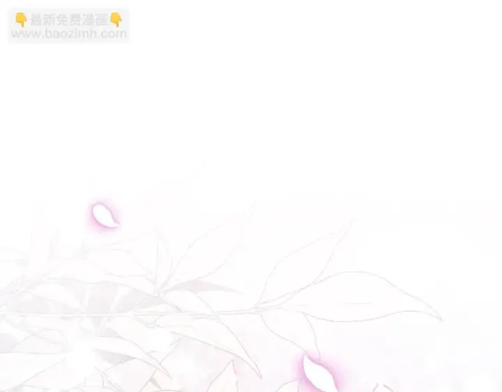 《公女今日起罢工》第34话 第一次拥吻图154