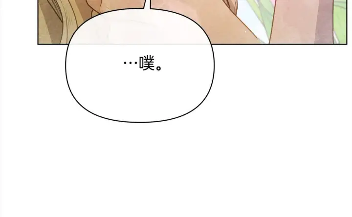 《公女今日起罢工》第34话 第一次拥吻图166