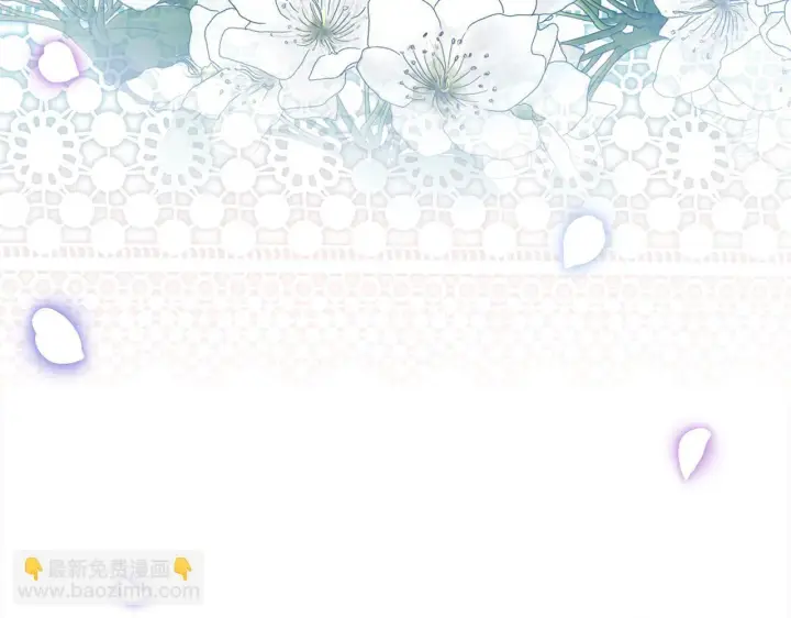《公女今日起罢工》第34话 第一次拥吻图215