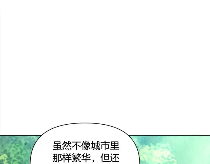 《公女今日起罢工》第34话 第一次拥吻图40