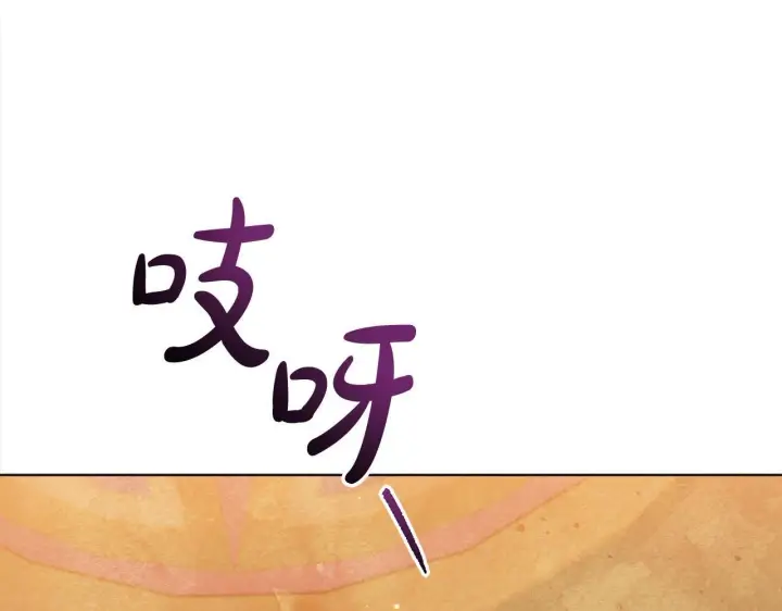 《公女今日起罢工》第34话 第一次拥吻图48