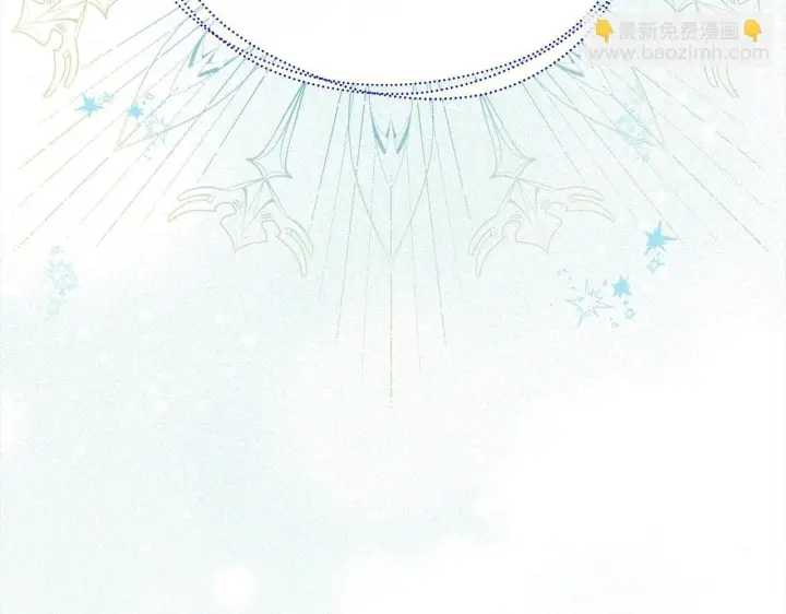 《公女今日起罢工》第34话 第一次拥吻图86