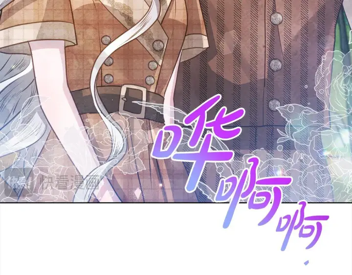 《公女今日起罢工》第34话 第一次拥吻图91