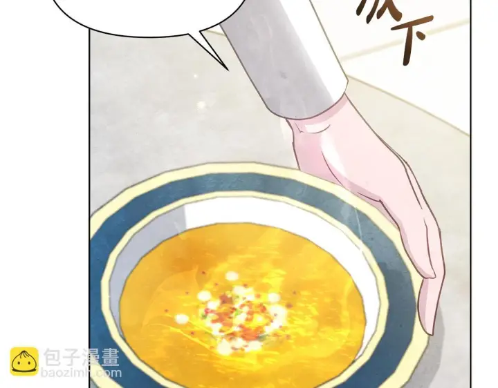 《公女今日起罢工》第36话 新婚夫妻图22