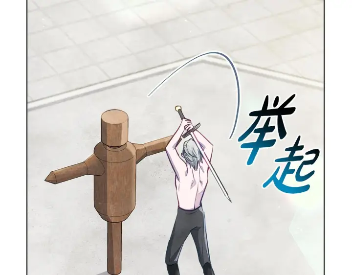 《公女今日起罢工》第38话 计划成功！图129