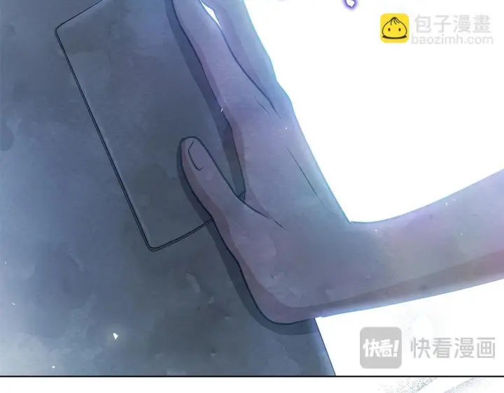 《公女今日起罢工》第43话 一起逃离吧图105