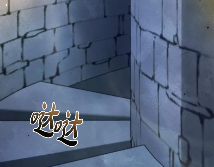 《公女今日起罢工》第43话 一起逃离吧图113
