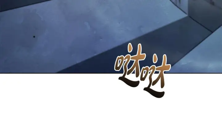 《公女今日起罢工》第43话 一起逃离吧图114