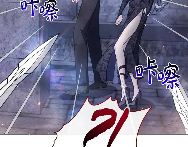 《公女今日起罢工》第43话 一起逃离吧图134