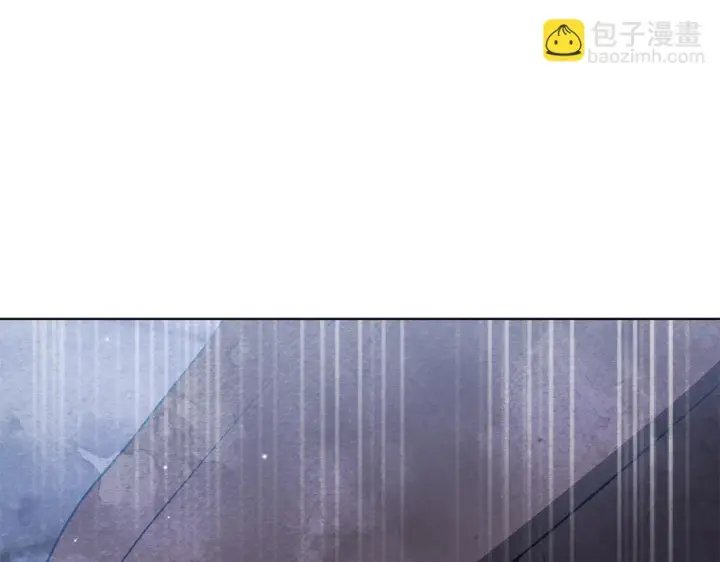《公女今日起罢工》第43话 一起逃离吧图154