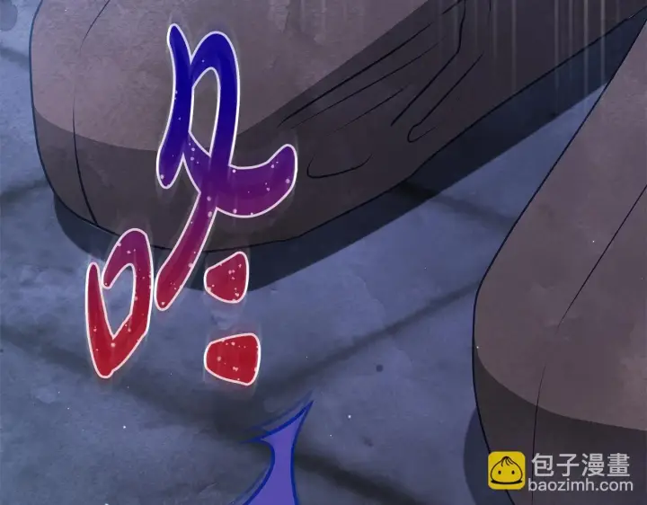 《公女今日起罢工》第43话 一起逃离吧图155