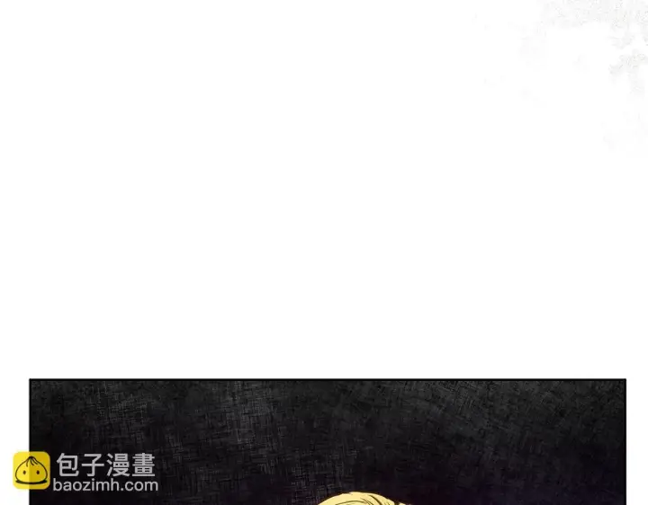 《公女今日起罢工》第43话 一起逃离吧图166