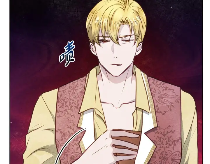 《公女今日起罢工》第43话 一起逃离吧图167