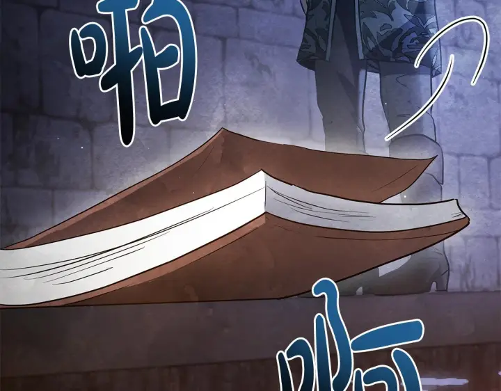 《公女今日起罢工》第43话 一起逃离吧图171