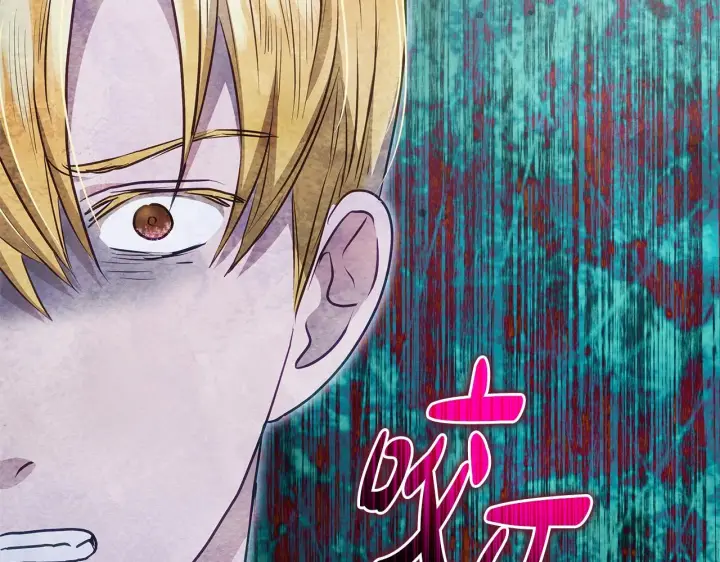 《公女今日起罢工》第43话 一起逃离吧图186