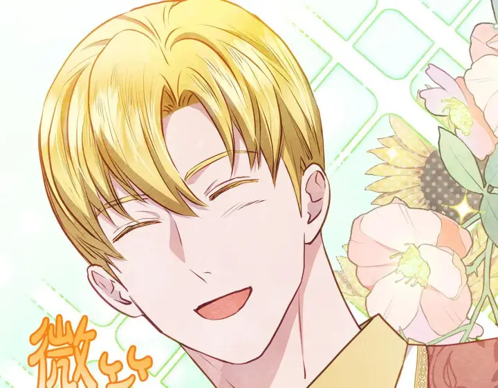 《公女今日起罢工》第43话 一起逃离吧图204