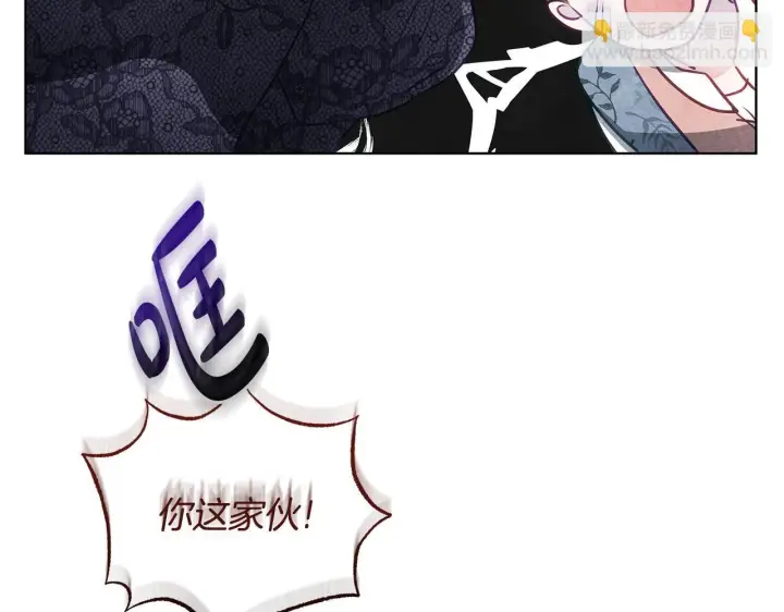 《公女今日起罢工》第43话 一起逃离吧图219