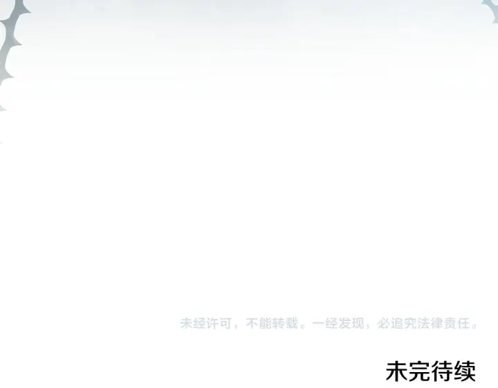 《公女今日起罢工》第43话 一起逃离吧图226