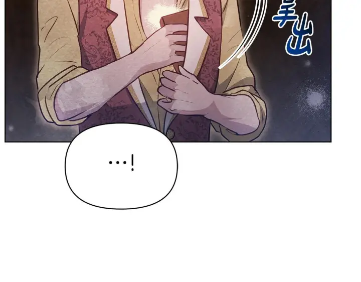 《公女今日起罢工》第43话 一起逃离吧图68