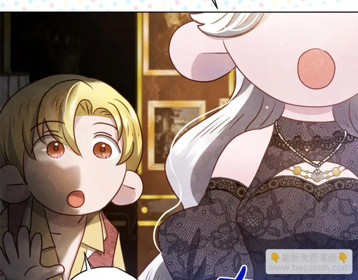 《公女今日起罢工》第43话 一起逃离吧图73