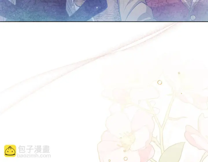 《公女今日起罢工》第44话 不要道歉图139