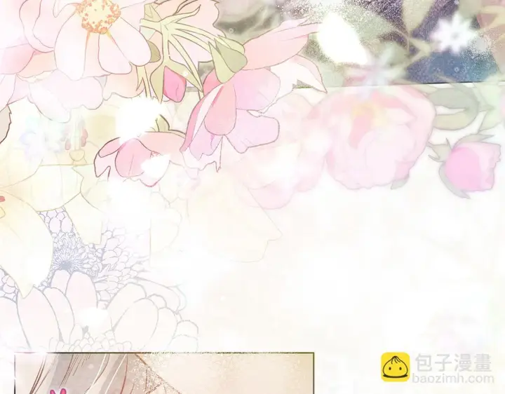 《公女今日起罢工》第44话 不要道歉图160