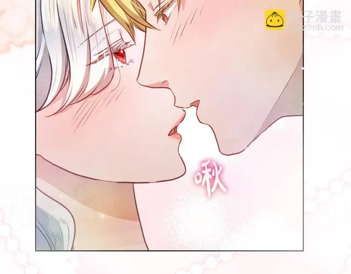 《公女今日起罢工》第44话 不要道歉图166