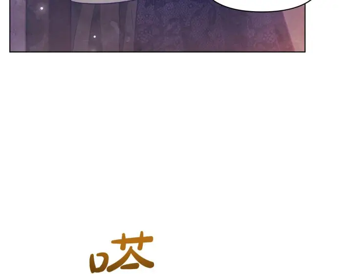 《公女今日起罢工》第44话 不要道歉图190